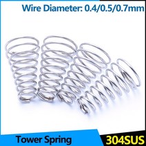 태엽 스프링 인장 볼트 코일 금형 스파이럴 대형 용수철 5pcs 타워 0.4 0.5 0.7, 0.5x4-8x8-5