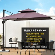 야외 대형파라솔 낚시파라솔 밀짚 전원주택 옥상 접이식 테라스 그늘막 광장 해변가 폴딩, AE