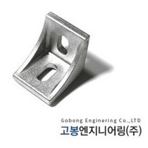 프로파일용 알루미늄브라켓 DCB4035/앵글브라켓/악세사리/프로파일, 1개