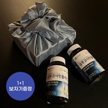 [당일배송] 종근당 이모튼 글루코사민 효과 부작용 없는 무릎연골 영양제 첫인사 추석 명절 선물세트, (1+1)x5/인디핑크