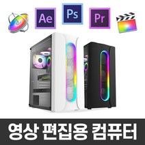 지오피씨 4K 영상편집 컴퓨터 유튜브 동영상편집 영상편집용 PC 데스크탑, 영상편집 컴퓨터 01, 메모리 32GB 변경+SSD 1TB 변경+윈도우11 홈
