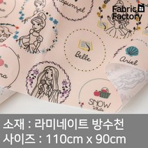방수천 부드러운 라미네이트 원단 PU코팅 무광택 디즈니 프린세스스토리 2종 SH, 샐먼