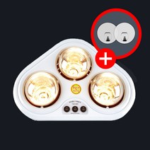 국산 화장실 욕실 난방기 온열기 따따시, 3. 따따시 욕실난방기 (2구+온풍)