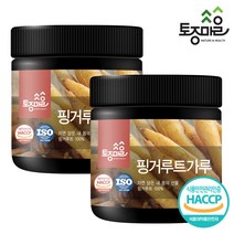 [토종마을] HACCP인증 핑거루트가루 200g, 2개