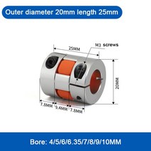 모터 샤프트 모터축 커넥터 커플링 1pc 네 턱 D20L25 커플러 알루미늄 플럼 플렉시블 샤프트 링 모터 커넥, 01 4X4