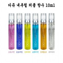 미니향수 휴대용향수 10ml 6가지, 1개