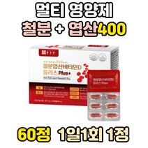 엽산 400 멀티 종합 영양제 비타민 D 대사 folicacid 태아 정상발달 혈액생성 칼슘 흡수 추천 헴철 철분 철분제 엽산 햇빛 D3 B 12 엽산제 성인 항산화 구리 덱스트린