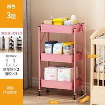 철제 이동식 폴딩 접이식 트롤리 트레이 선반 웨건 카트 수납 진열대 바퀴달린 3단 4단, 3단 핑크