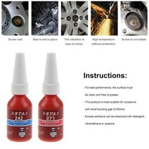 접착제 몰딩 실리콘 1pc 50ml 나사 접착제 스레드 잠금 에이전트 혐기성 243 오일 저항 모든 종류의 대한, 한개옵션1, 한개옵션0