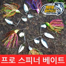 (행운을파는낚시) 프로 스피너베이트(15종류 3가지무게) 텐덤 와이어베이트 배스 루어낚시, 15g, PSB-1