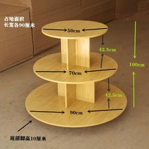 빵다이 진열대 베이커리 빵 과일 카페 쿠키 진열장 선반 빵집 매장 원목 매대, H