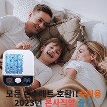 2023년형 모든 온수매트 호환 수리용 보일러 본사출고 1채널 교체용, 단품