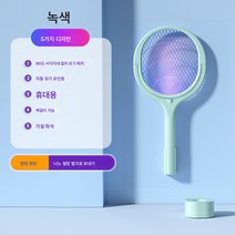 전기모기채 충전식 가정용 강력 모기등 2중합 모기퇴치기 전기파리채 고효율 모기퇴치 불전인, 색깔1