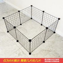 담장휀스 개와 강아지 울타리 접합 조립 고양이 케이지 테디 애완 동물 격리 게이트, 01 35x35cm black A_02 8 PCS