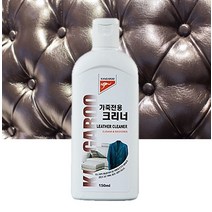 가죽 소파볼펜 쇼파 볼펜 냄새 이염제거 차시트곰팡이 시트이염 자동차 핸들 복원