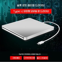 블루레이 odd 외장 dvd 리더기 플레이어 시디롬 cd룸, 기본