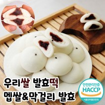 [당일생산자연발효100%] 마미템 팥앙금 잔기지떡 국산 방울기정떡 술떡 술빵 증편, 30g, 30개