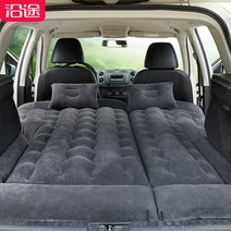 차박 매트 비야디 송 맥스당 2세대 DM EV 쿠션 S-82245, 17.블랙 플란넬 카트 펌프 2베개, 단일옵션