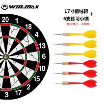 해외 WIN.MAX 다트세트 홈웨어 18인치 라지 사이즈-160428, 옵션12