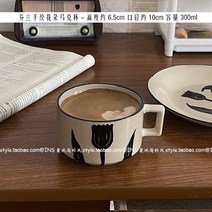 빈티지 레트로 홈카페 감성소품 북유럽 아라비아 핀란드 우투아 커피잔세트 찻잔, 꽃 머그-용량 300ml(스푼 포함)