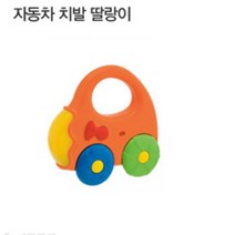 4개월 아기 치발기 딸랑이 장난감 딸랑이선물 아기손