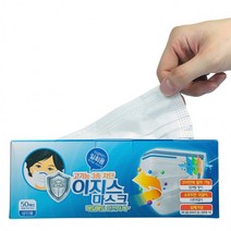 뉴 이지스 일회용 마스크 50매 (3중차단 MB필터 약국판매 칼라박스) 편리 선물, 어린이용블랙