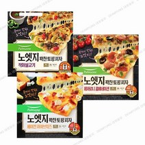 [풀무원]노엣지 꽉찬토핑 피자 3종 3판 (콤비+치즈+불고기)