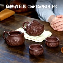명품 자사호 180~300cc 이싱 순수 수제 자니 천춘창 작가 작품 고급 차주전자, 공춘호(밑통 청장세트1)