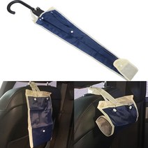 차량용 휴대용 우산꽂이 걸이 포켓 비닐 주머니 홀더 보관 수납 거치대 길이조절가능, 블랙