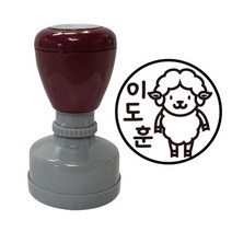 (스탬프놀이용품)네임스탬프-띠별 양, 파랑