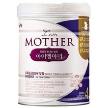 아이엠마더 분유 4단계, 800g, 2개