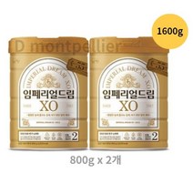 임페리얼XO 분유 2단계, 1600g, 5개