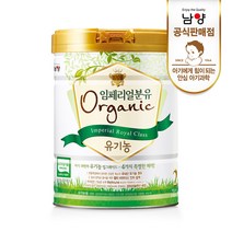 임페리얼드림XO Organic Royal Class 분유 2단계, 800g, 2개