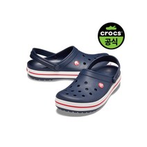 성인 CROCBAND NAVY (22SUCL11016)
