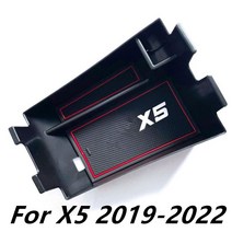 BMW 2019 2020 2021 2022 X5 G05 X6 G06 X7 G07 내부 팔걸이 수납 박스 장식 커버 트림 플라스틱 자동차 액세서리, ForX52019-2022