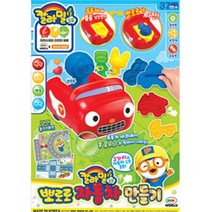 아기촉감놀이 피규어 만들기 클레이세트 크리스마스 지점토공예 주니어