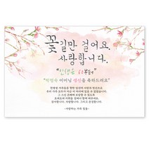 감성상점 환갑현수막 칠순 회갑 팔순 고희 생신 생일 O01, 마감방법:기본열재단