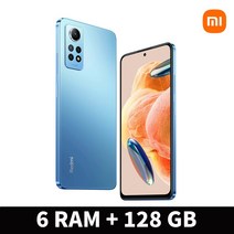 [국내정식판]레드미노트12 프로 샤오미 자급제 홍미노트12프로 정발 6램+128gb 국내AS 모든 LTE 통신사 가능, 글래시어 블루, 128GB