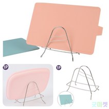 굿마켓 스텐 도마 거치대 도마홀더 도마보관함