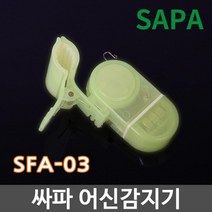 도다리낚시 야간낚시 좌대낚시 낚시알림기 고급 부시리 입질감지벨 입문