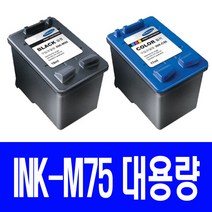 비전컴퍼니 INK-M75 C75잉크/SCX-1430 1450 1455 1460 1470 1770F, 1개, 검정(대용량)