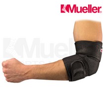 뮬러 숨쉬는 하이드라메쉬 팔꿈치보호대 75217 one size, 1개