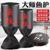 낚시 민물 바다 생존망 가두리 어망 그물 산림망, 패키지 9