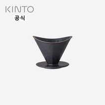 로프트샵 킨토 OCT 드리퍼-2컵 블랙, 단품