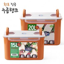 황토 원적외선 방출 누름 절임 신선보관 김치 밀폐용기, 15L