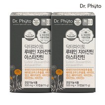 닥터파이토 루테인 지아잔틴 아스타잔틴 2박스 헤마토코쿠스추출, 단품