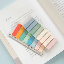 레인보우 8색상 인덱스탭 페이지마커 인덱스필름, 레인보우 컬러