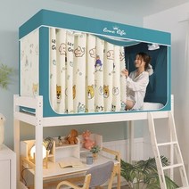 이층 침대 커튼 기숙사 벙커 복층 이층침대 게스트하우스 난방 가림막 암막 학생방 공주