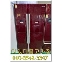 중고냉장고 저가형 양문형냉장고 쓰리룸 가정 업소용 LG냉장고 지방은 택배발송 서울경기 직배송, 냉장고양문형