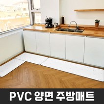 충무총판직영/충무홈리빙 프리미엄 14T 양면 PVC 특대형 주방매트 싱크매트 거실매트 바닥매트 발매트, 별자리